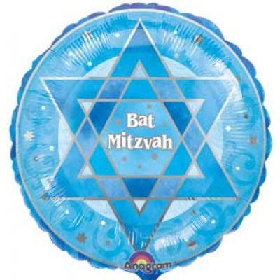 (image for) Bar Mitzvah Shimmering Foil